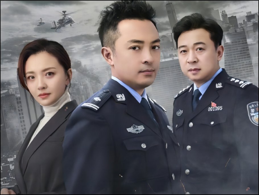 雾中系铃人分集剧情介绍大结局