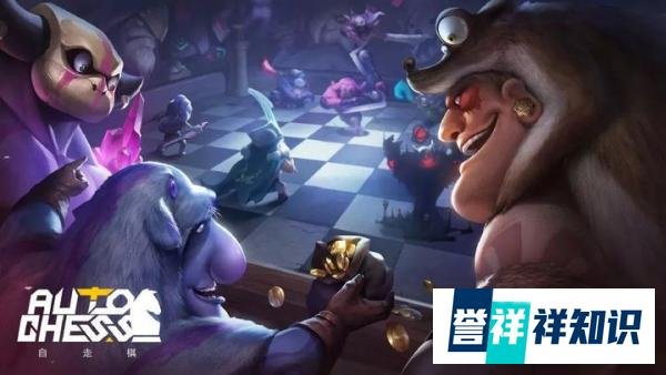 刀塔自走棋:V社权威自走棋上线,玩家遭打脸,这次不会吃亏了