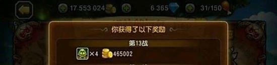刀塔传奇wiki噩梦远征平民打法介绍