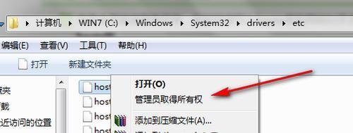 迅雷网络封杀的解决方法