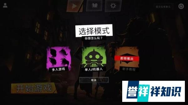 刀塔自走棋:V社权威自走棋上线,玩家遭打脸,这次不会吃亏了
