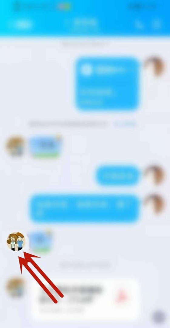 qq怎么撤回拍一拍