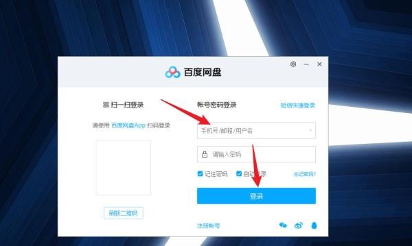 百度云相册在哪里打开