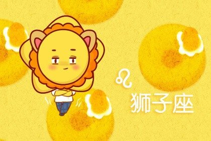 7.26日生日是什么星座