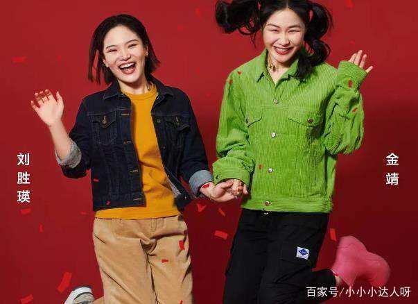 刘胜瑛和金靖原本一起上春晚，排练8个月被宋祖儿顶替了，发生了什么？