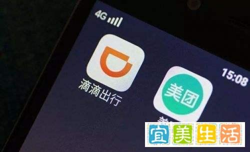 美团vs滴滴终局，“聚合生态”的对抗丨深度