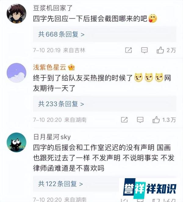网传TFBOYS八月将发新歌，消息火爆全网，网友的评论耐人寻味