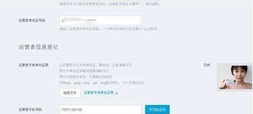 QQ空间升级为公众空间，QQ空间认证怎么开通