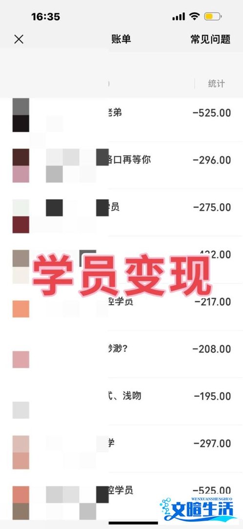 2024最火游戏搬砖项目,冒险岛自动挂机游戏打金,每天200-300!