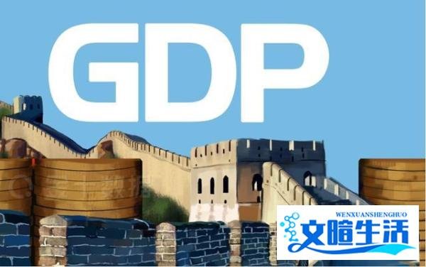 澳门回归20年！中国39个城市跻身全球竞争力200强，意味着什么？