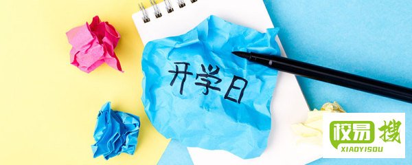 一代枭雄什么意思