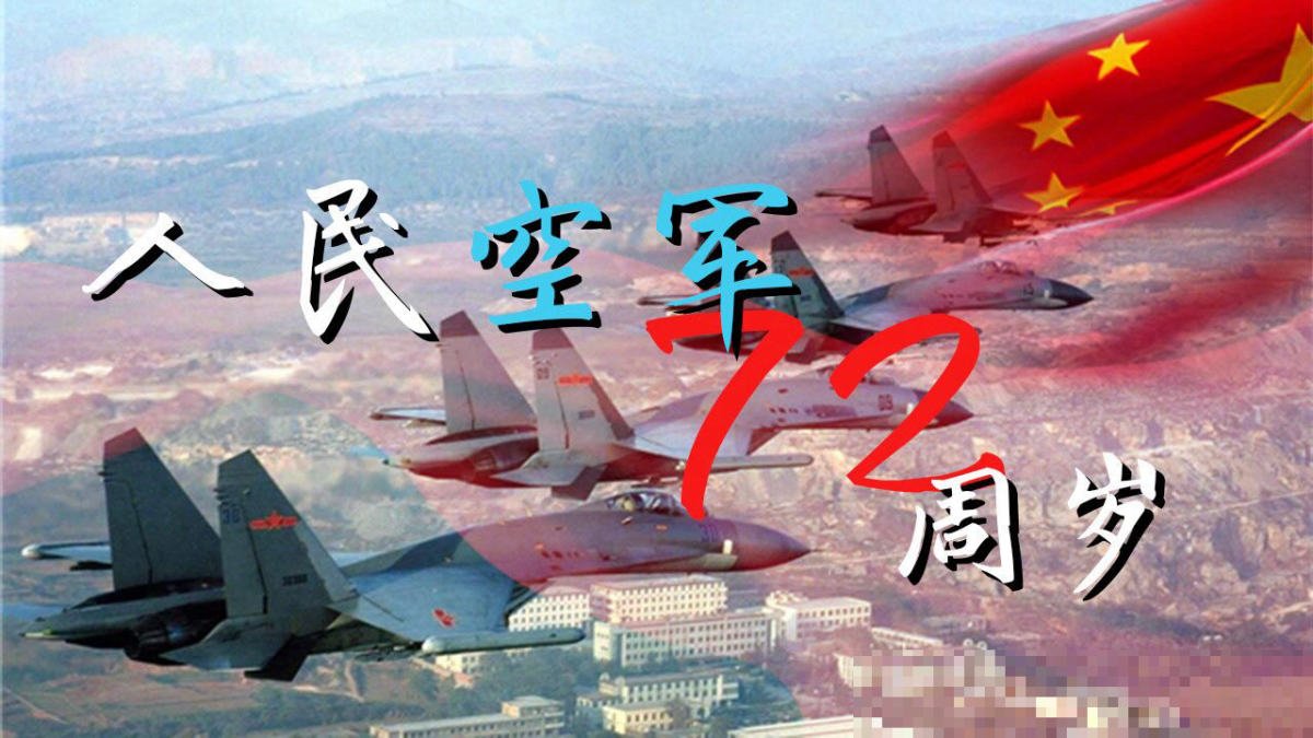 中国十部顶级空军电影