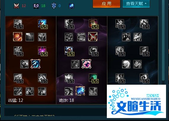 LOL 不详之刃