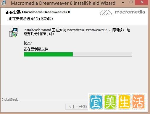 安装软件时弹出“无法将数值写入键software”