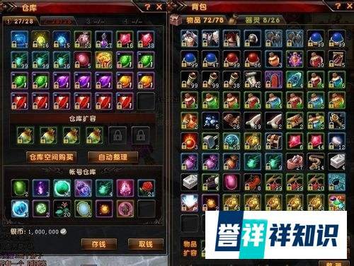 轩辕传奇赚钱攻略:轩辕传奇赚钱方法大全