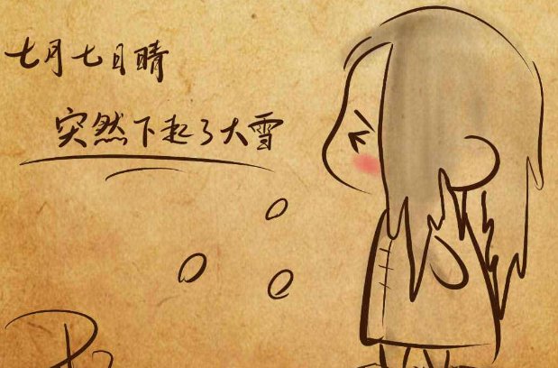 《七月七日晴》的结局是什么吗?她和她哥哥在一起了吗,如果没有,为什么。