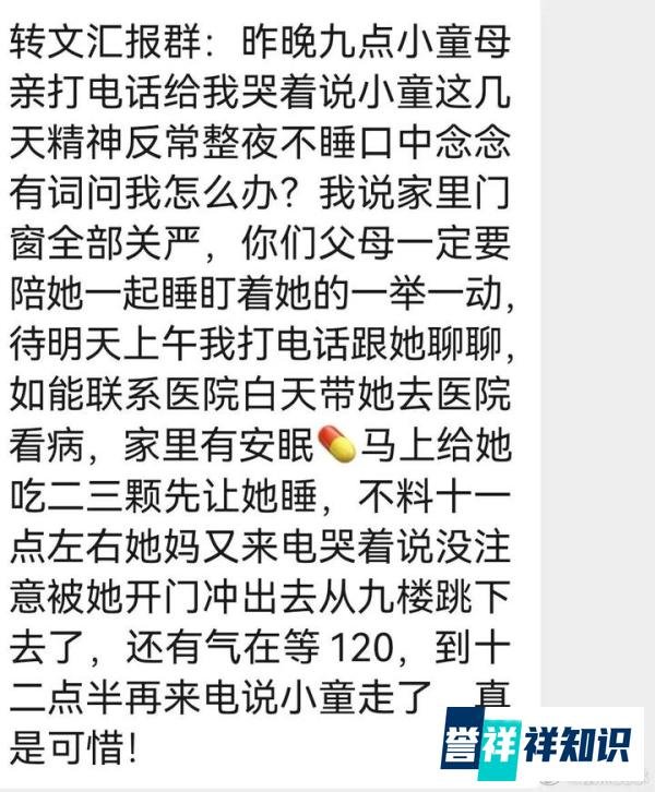 童薇菁丨沪上花飘零