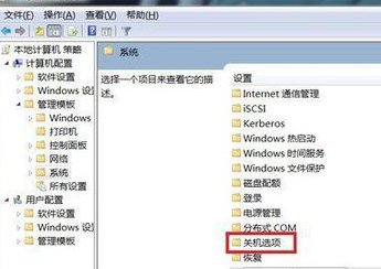 如何取消电脑自动关机功能?
