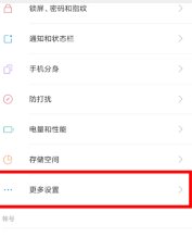 小米手机打不出字来怎么办？