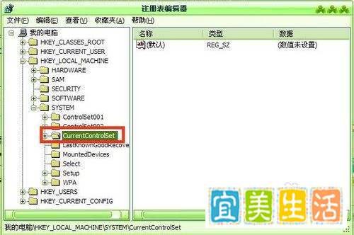 怎样减少XP系统开机滚动条的时间