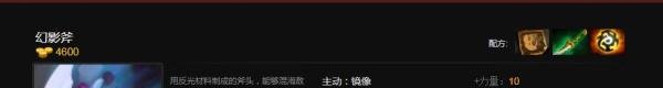 DOTA2变体精灵出什么装备