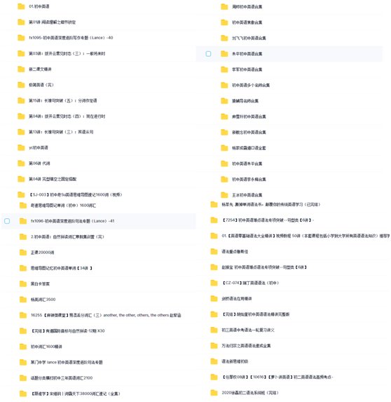 求人教版初中英语单词录音MP3百度云
