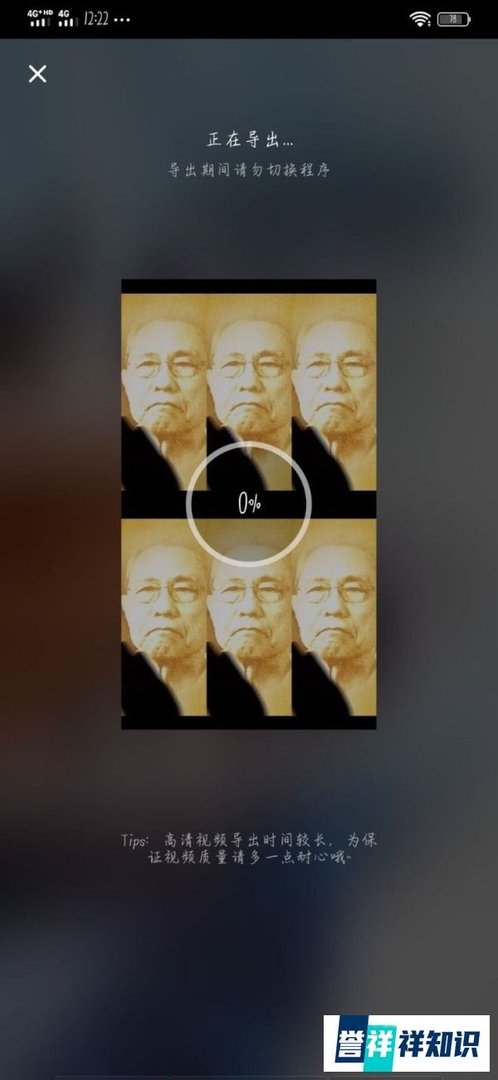 “快影”如何设置横向六屏特效
