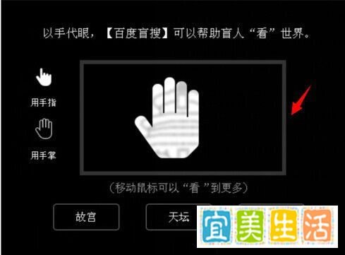 百度盲搜在哪里，百度盲搜怎么用