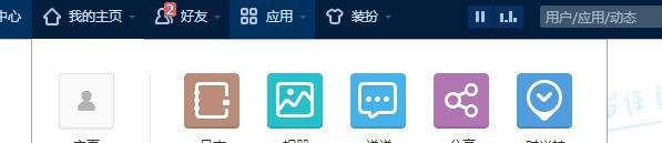 怎样在QQ空间设置免费歌曲？