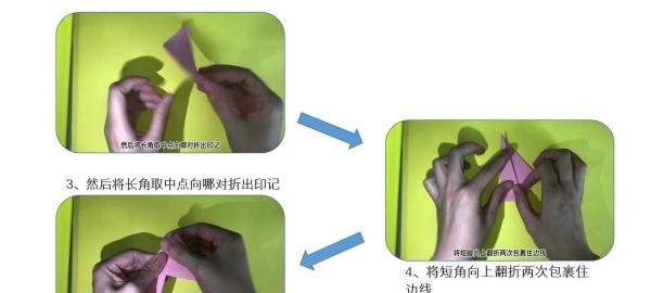死神龙爪怎么折