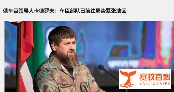 瓦格纳叛变——俄乌战争转折点，本不该发生的悲剧！