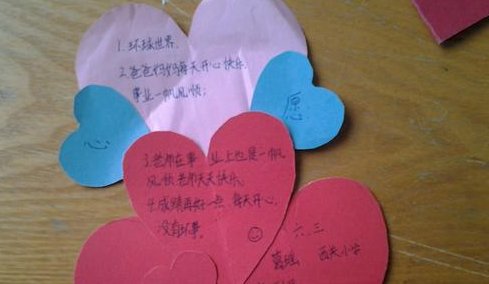 新学期你有什么梦想呢？