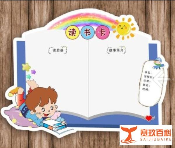 小说469《流月寒星》