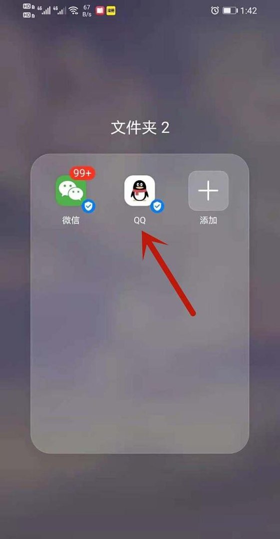 qq怎么撤回拍一拍