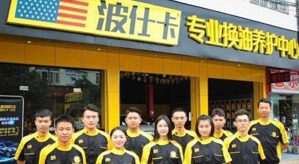 汽车美容培训需要多久学费多少