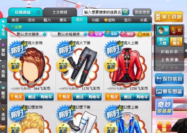 王者之翼在哪里购买？
