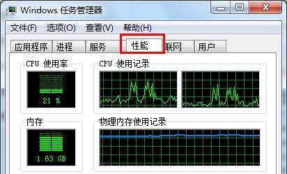 怎么查看别人qq登陆地点