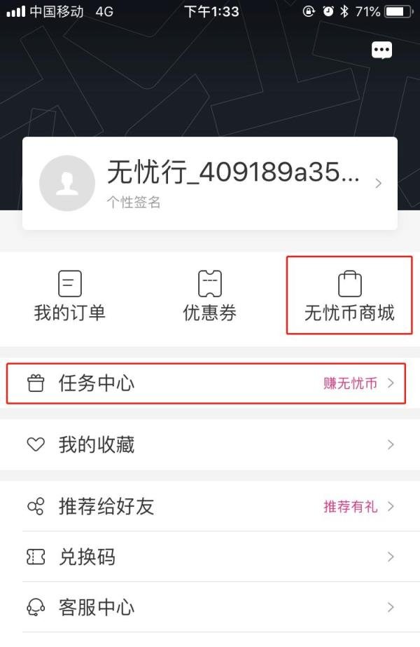 出国旅游如何拨打免费国际长途回国
