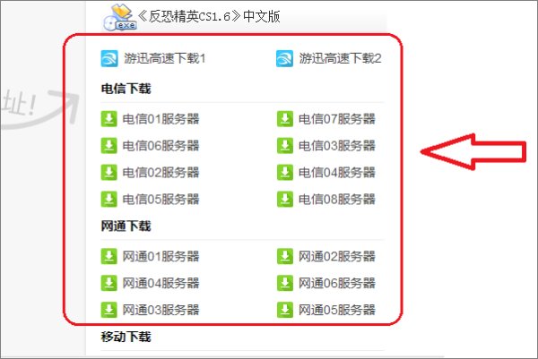 CS1.6中CD key 是什么