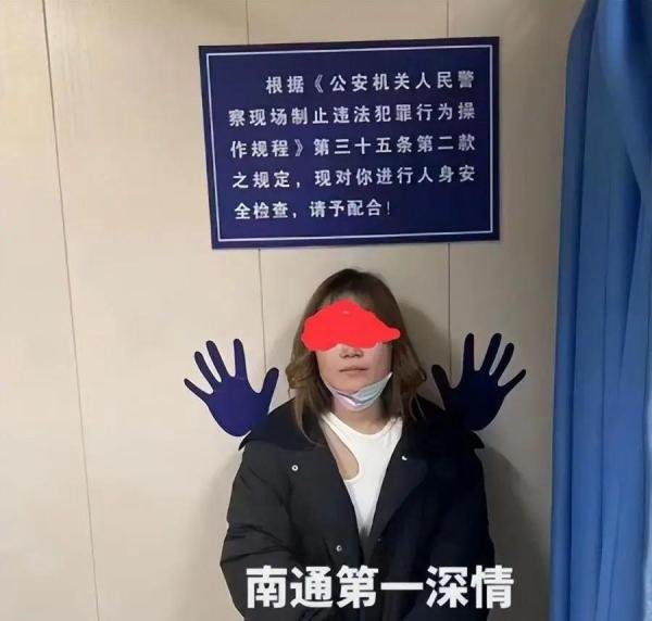 抖音网红“南通第一深情”被抓,网传天龙八部是什么梗?网友:毁三观