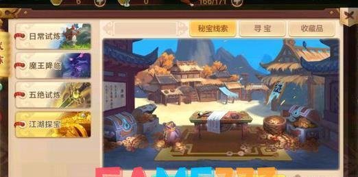 热血江湖以什么方式代练?