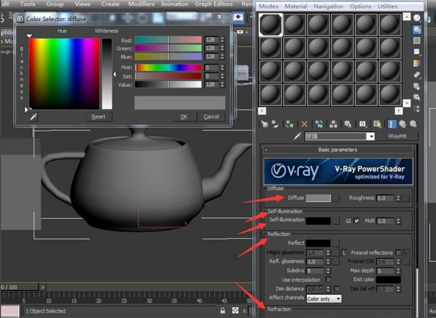 vray玻璃材质怎么调?