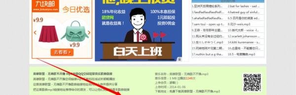 怎么做空间音乐链接