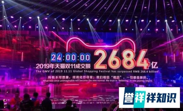 天猫小黑盒，推动百万新品首发双11
