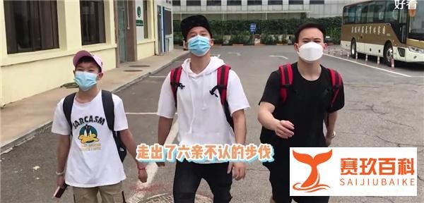 全红婵出关走出嚣张步伐 视频让众网友笑惨：妹妹太可爱了