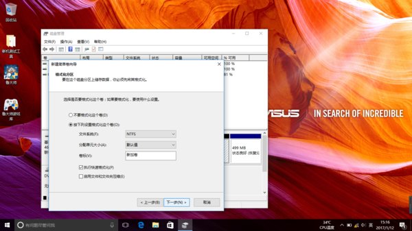 刚买的华硕笔记本怎么只有一个C盘,请问怎么分盘