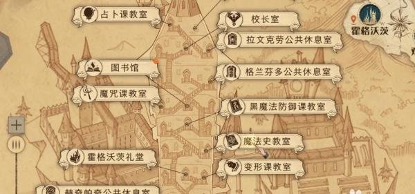 麦格教授生日彩蛋怎么触发