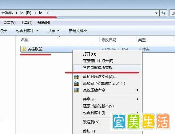英雄联盟LOL自动更新出错280