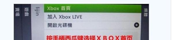 自制系统DL及FSD安装教程