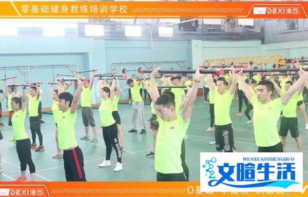 学健身教练需要学习哪些东西?